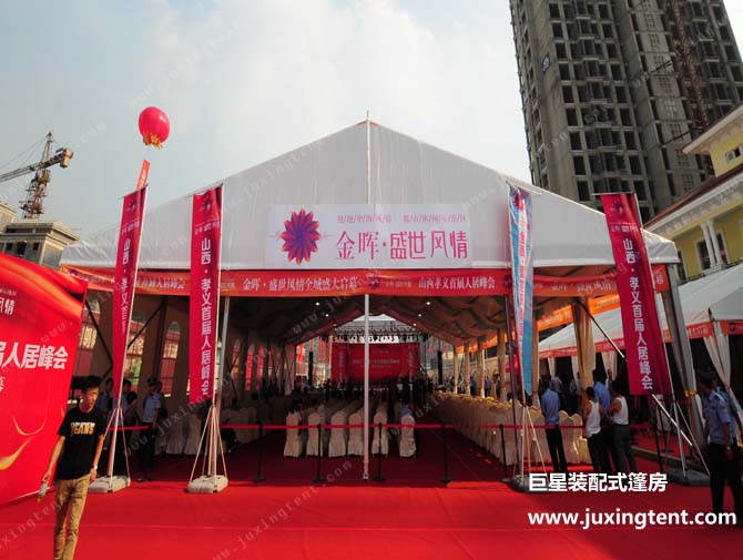 二手戶外活動(dòng)篷房