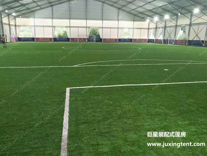 足球場(chǎng)篷房 足球場(chǎng)篷房