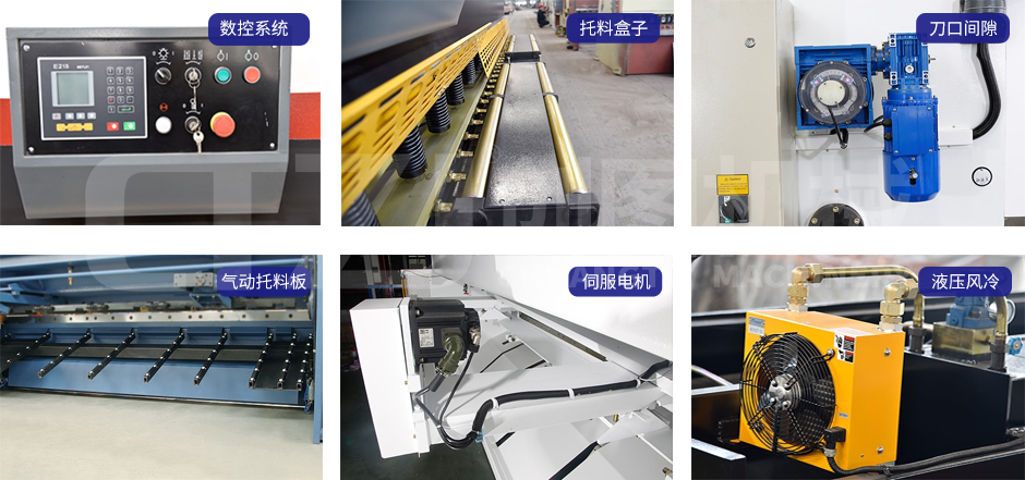 擺式剪板機細節(jié)圖 擺式剪板機細節(jié)圖