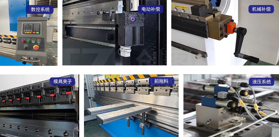 扭軸數(shù)顯折彎?rùn)C(jī) 扭軸數(shù)顯折彎?rùn)C(jī)